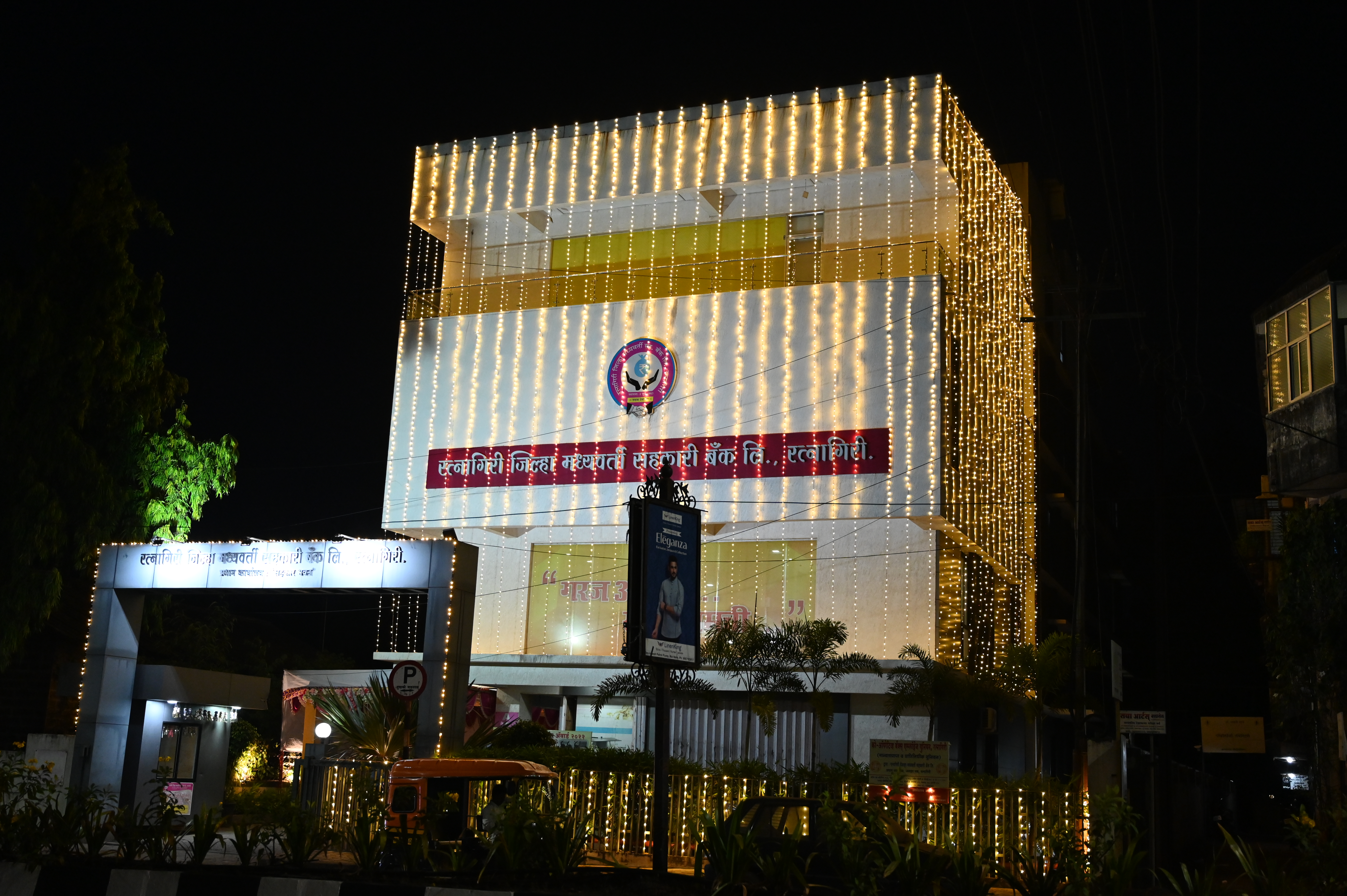 RDCC Bank History