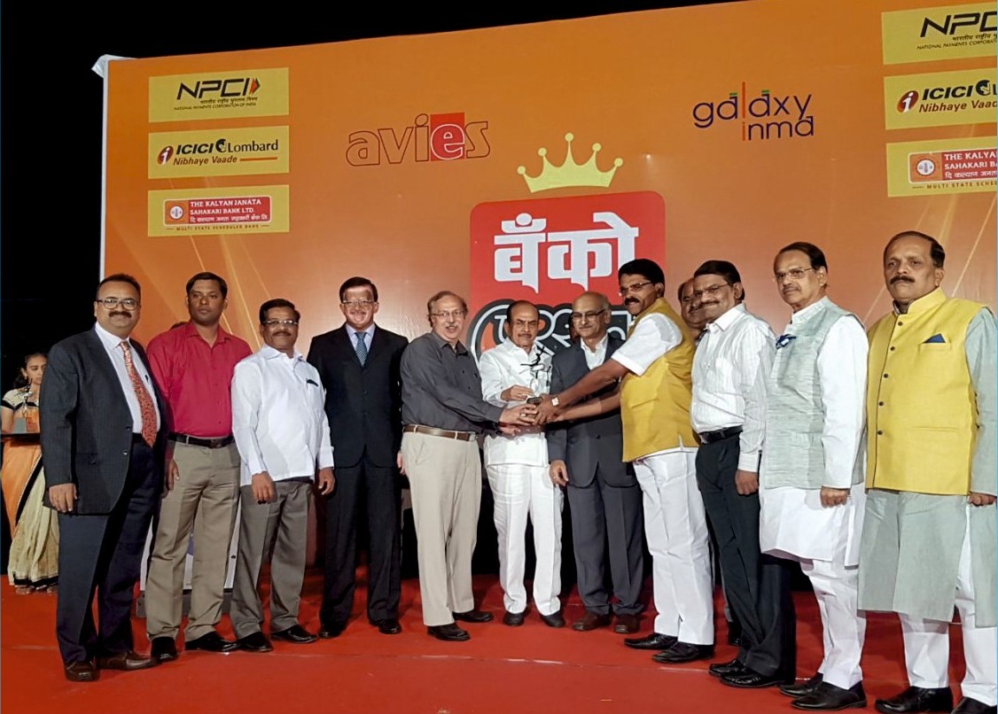 Banco Award 2016-17